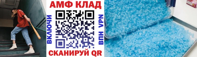 как найти закладки  Бутурлиновка  Амфетамин Розовый 