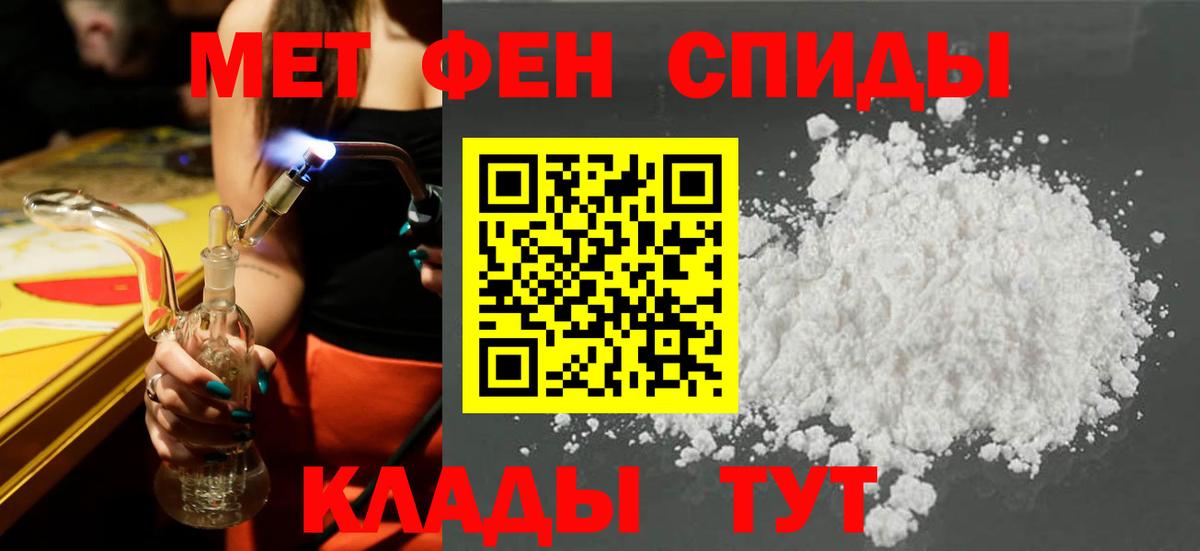 Amphetamine Розовый Бутурлиновка