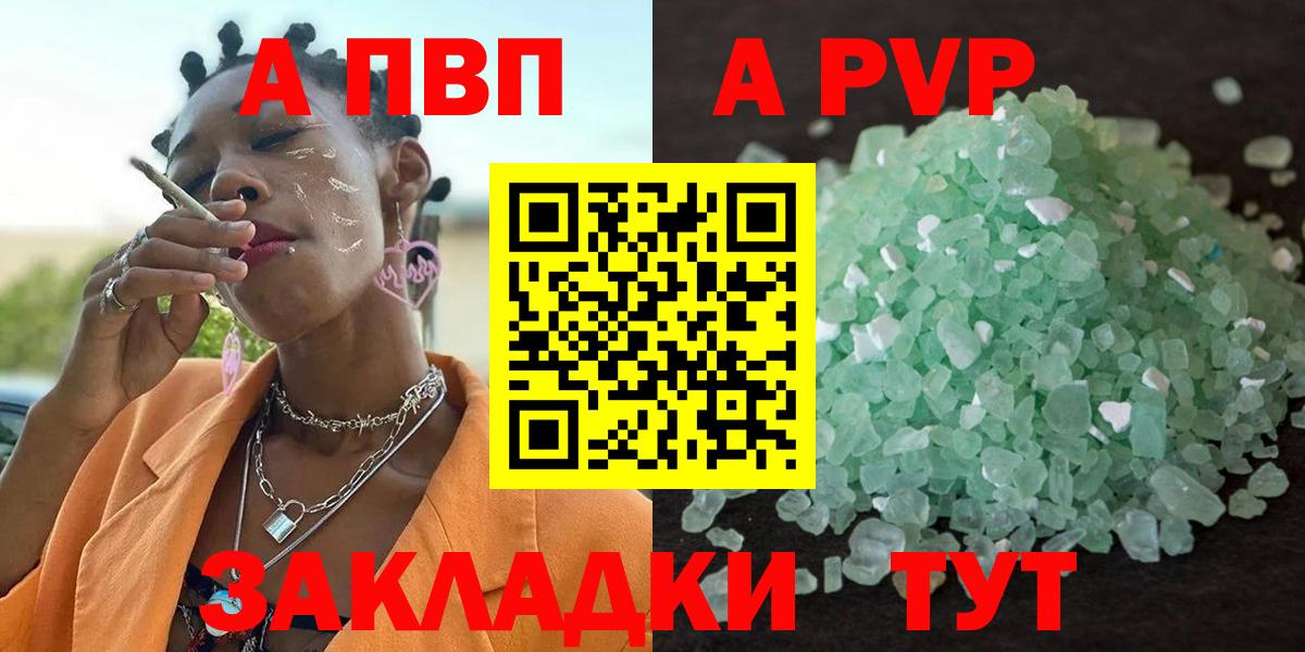 Гашиш Бутурлиновка