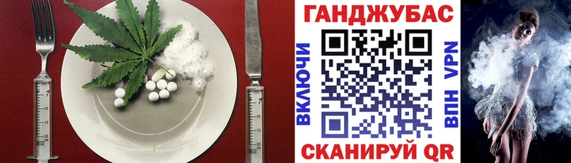 Печенье с ТГК марихуана  Бутурлиновка 