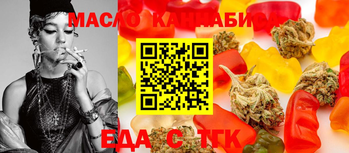 Канабис  Бутурлиновка  Вход с VPN  ТГК  Меф   Гашиш 