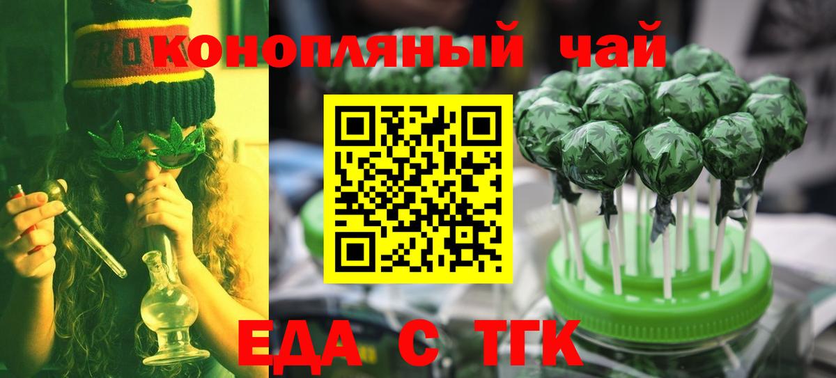 Canna-Cookies конопля  Вход с VPN  Бутурлиновка 