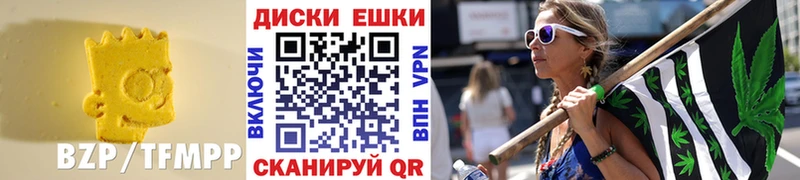 Экстази 280 MDMA  Бутурлиновка 