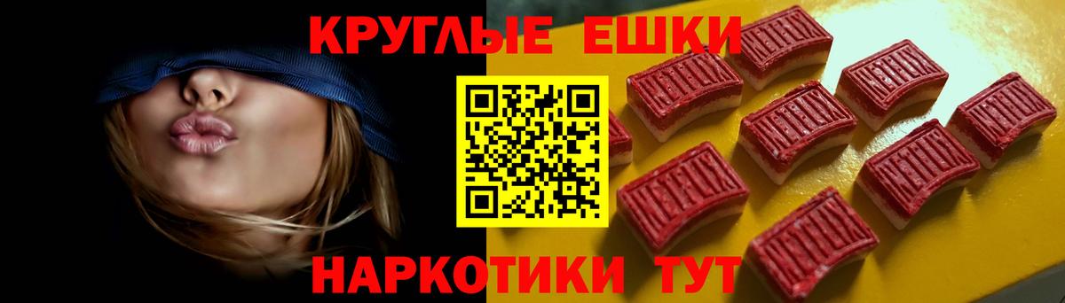 Ecstasy Cube Бутурлиновка