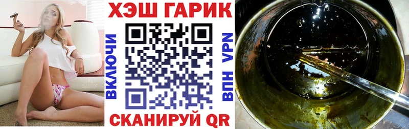 ГАШИШ убойный  наркотики  Бутурлиновка 