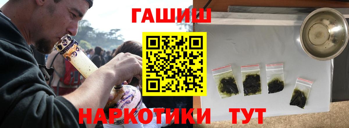 ГАШ Изолятор Бутурлиновка