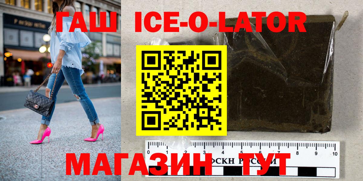 Бутурлиновка  ГАШ  Cocaine  Конопля  МЕФ  Вход с VPN  MDMA  МАРИХУАНА  Гашиш  CBD масло 