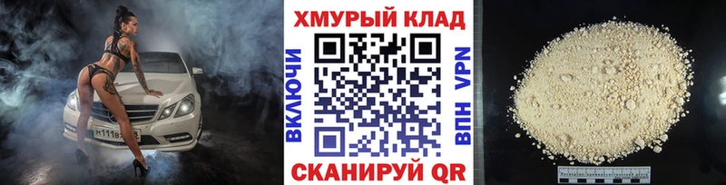 ГЕРОИН хмурый  Бутурлиновка 