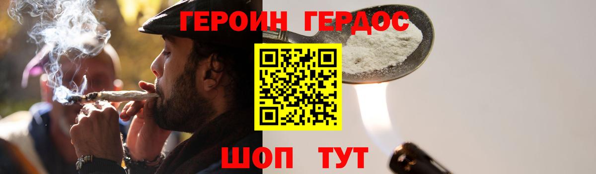 ГАШИШ  Cocaine  Бутурлиновка  Бошки Шишки  Альфа ПВП СК кристаллы  НБОМе  Меф   COCAIN 