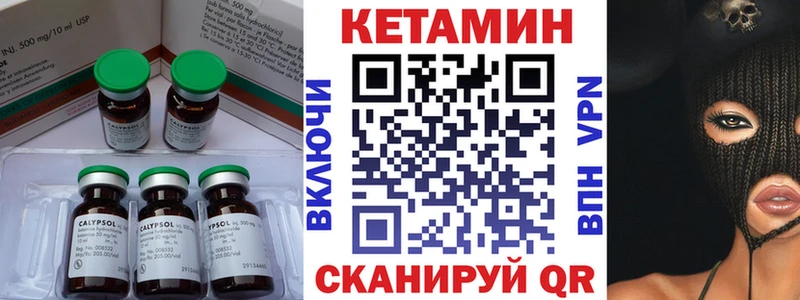 Кетамин ketamine  маркетплейс формула  Бутурлиновка 