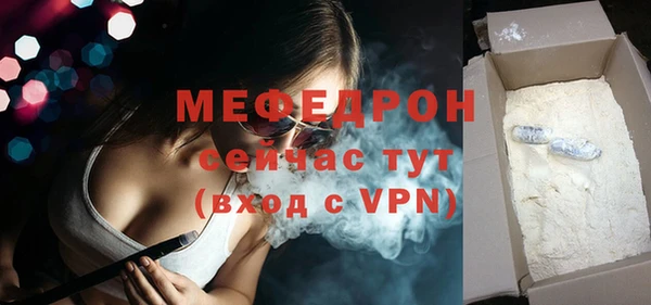 стафф Белоозёрский