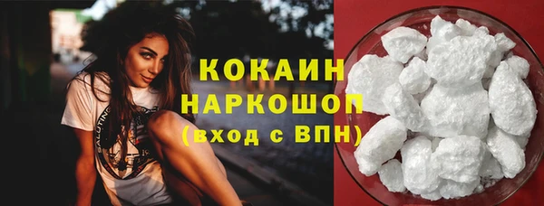 первитин Беломорск
