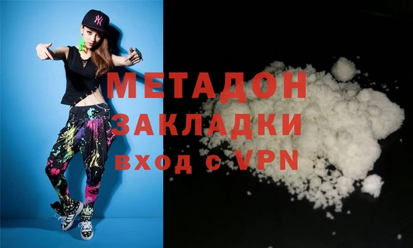 первитин Беломорск