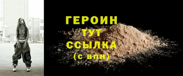 первитин Беломорск