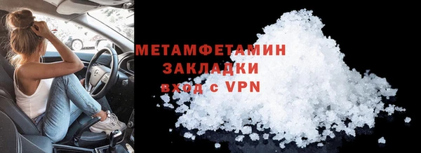 стафф Белоозёрский