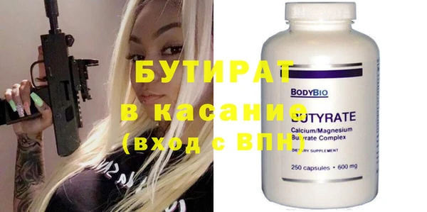 стафф Белоозёрский