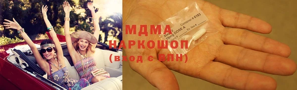стафф Белоозёрский