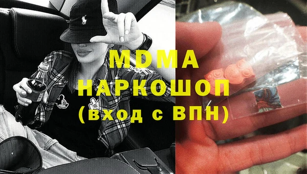 первитин Беломорск