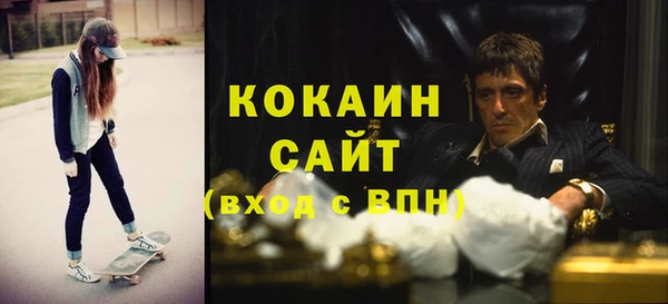 стафф Белоозёрский