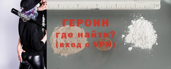 первитин Беломорск