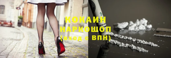 бутират Бабаево