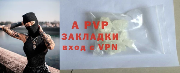 первитин Беломорск
