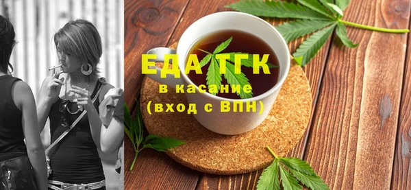 стафф Белоозёрский