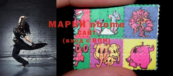 стафф Белоозёрский