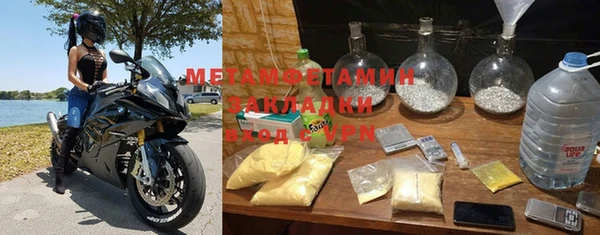 первитин Беломорск