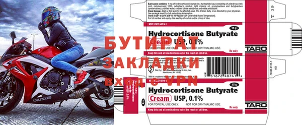 стафф Белоозёрский
