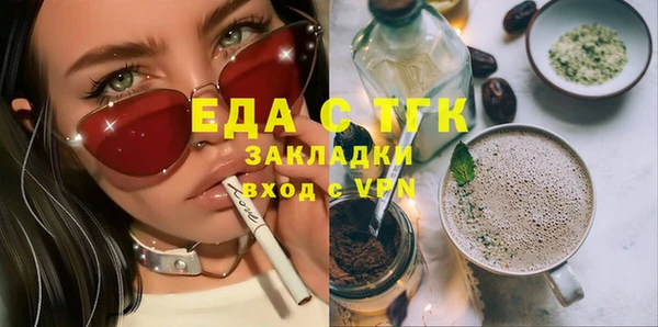 меф VHQ Ахтубинск