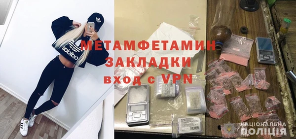первитин Беломорск