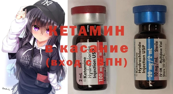 стафф Белоозёрский