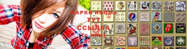 первитин Беломорск