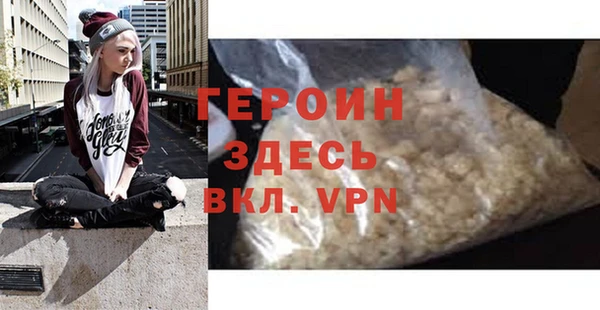 стафф Белоозёрский