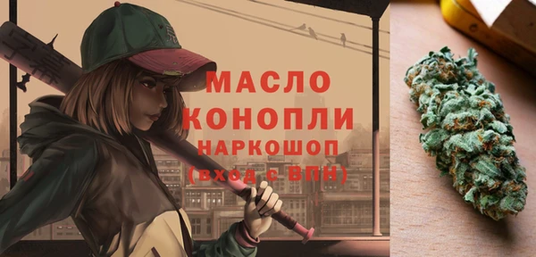 стафф Белоозёрский