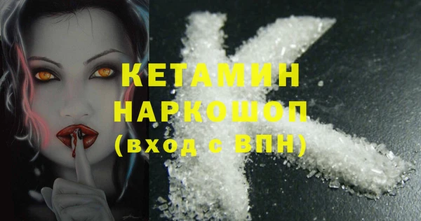 стафф Белоозёрский