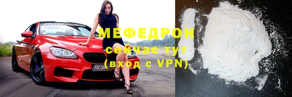 первитин Беломорск