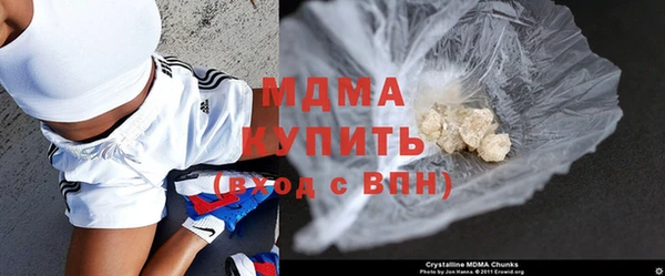 первитин Беломорск