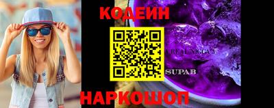 COCAINE Ипатово