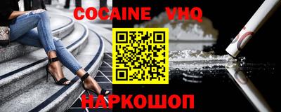 мефедрон мука Ирбит