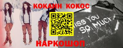 кокаин колумбия Апшеронск