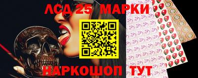 стафф Аргун