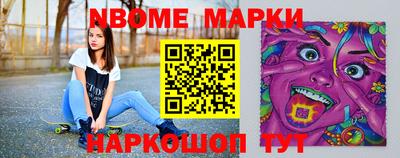 COCAINE Ипатово