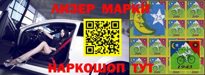 стафф Аргун