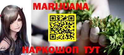 COCAINE Ипатово