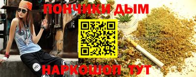 каннабис Апрелевка