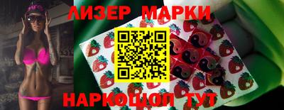 стафф Аргун