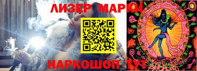 стафф Аргун