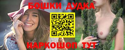 каннабис Апрелевка